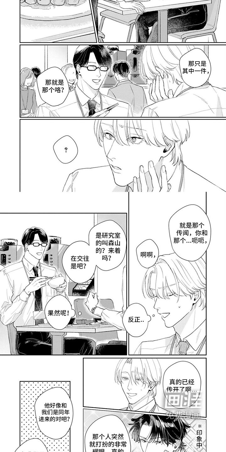 第5章：烦恼