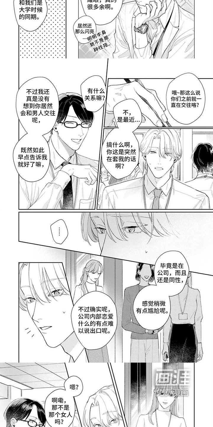 第5章：烦恼