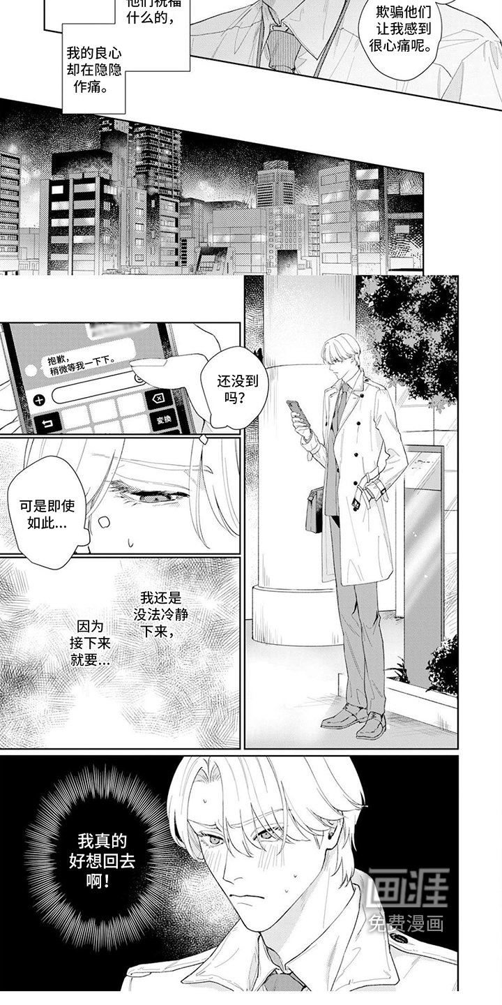 第5章：烦恼