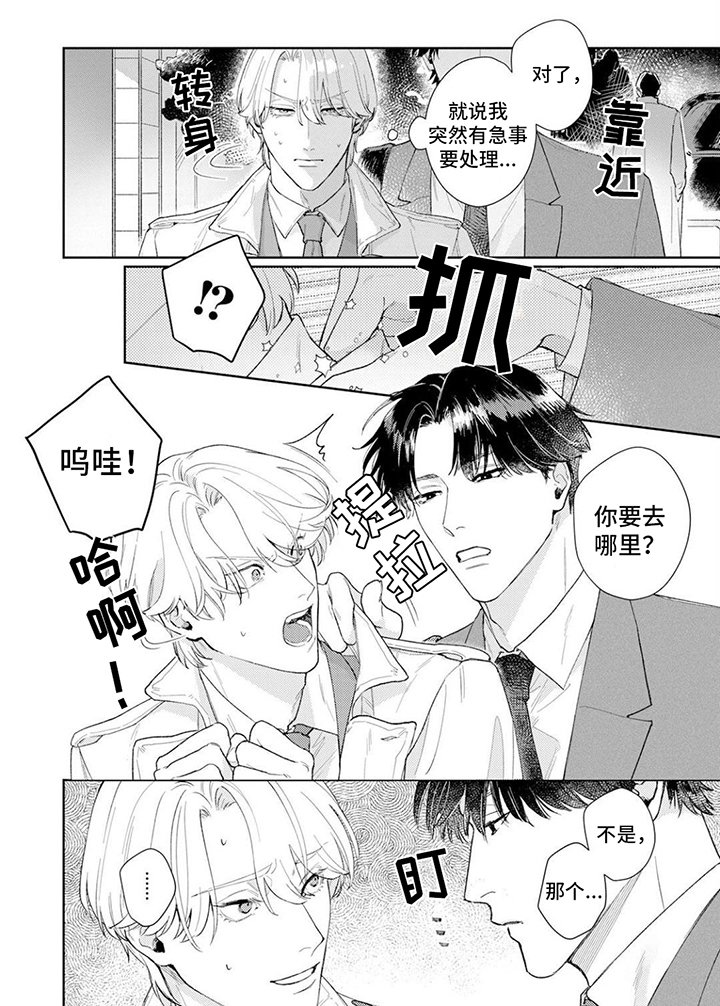 第5章：烦恼