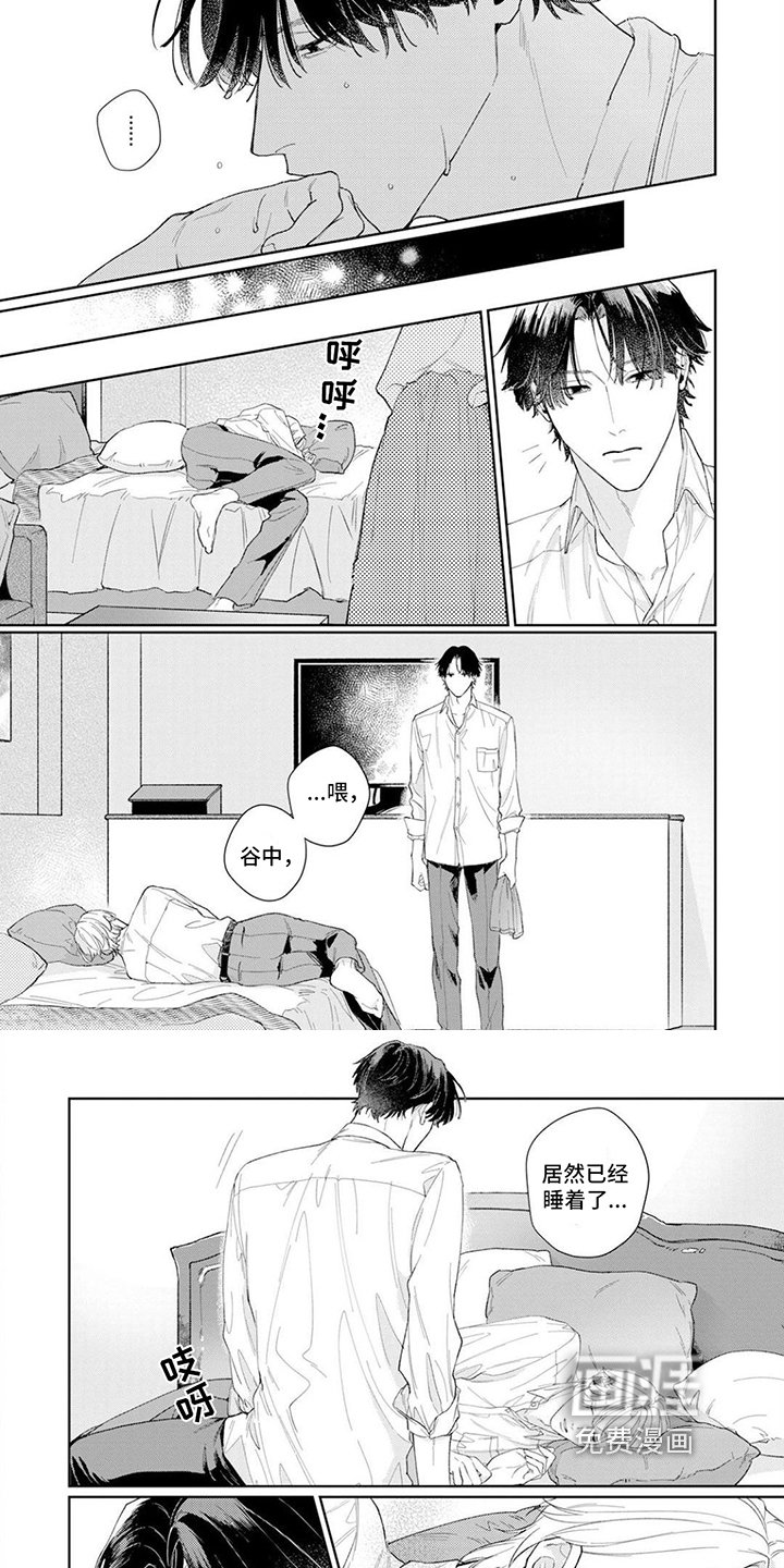 第7章：回不去了