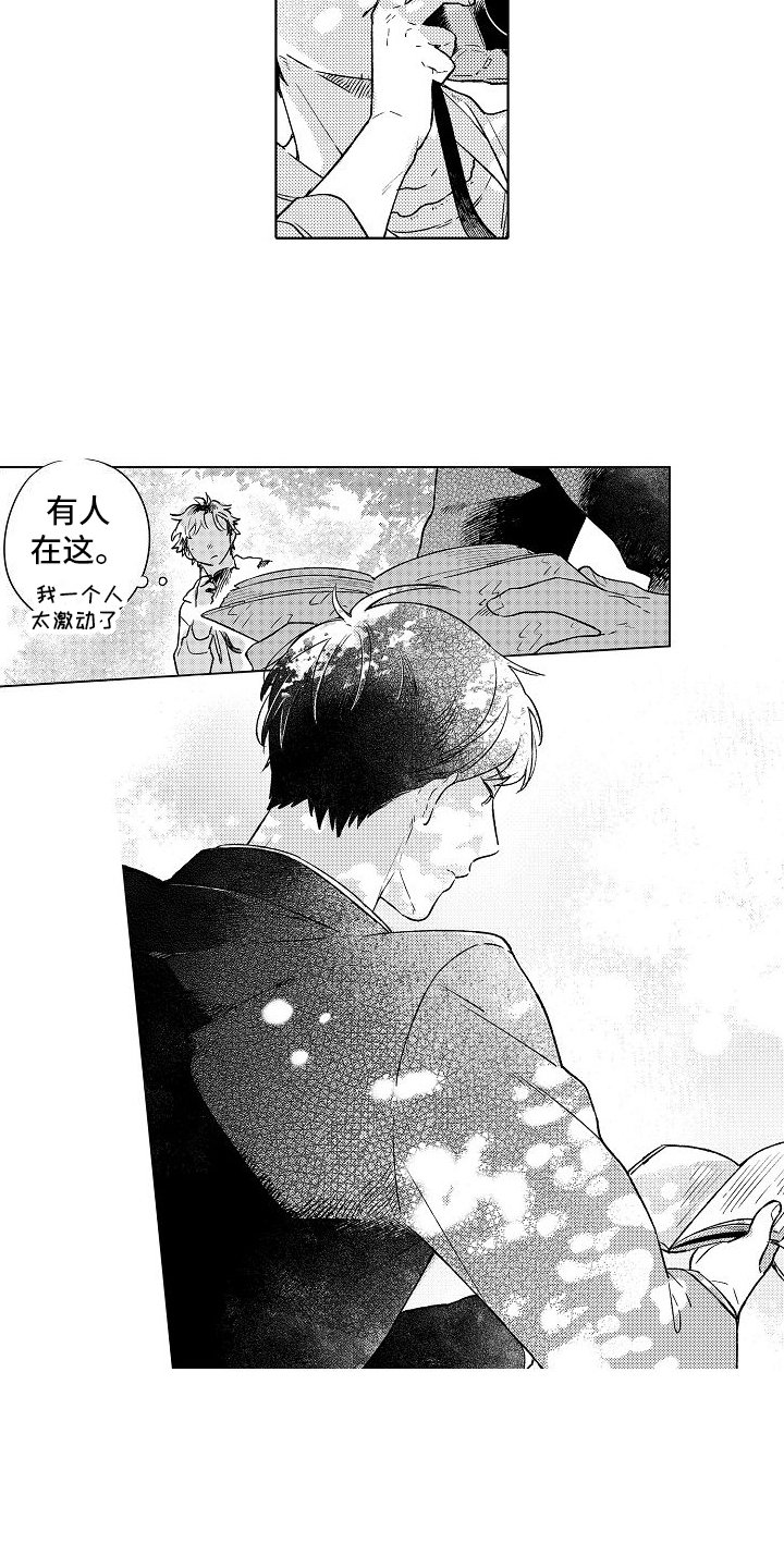 第1章：烦恼