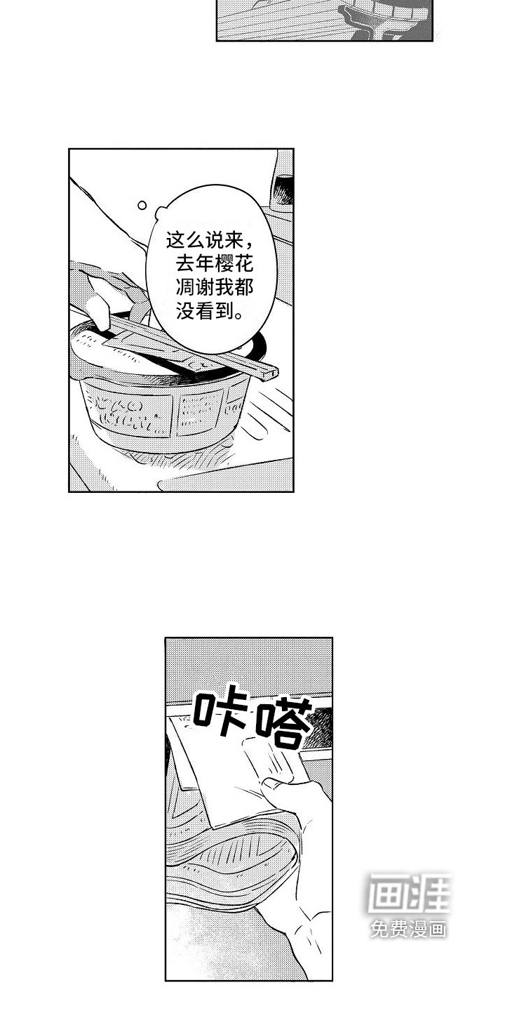 第10章：毕业