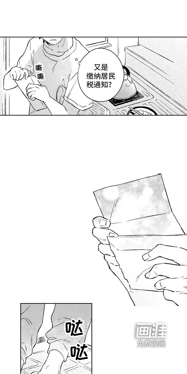 第10章：毕业