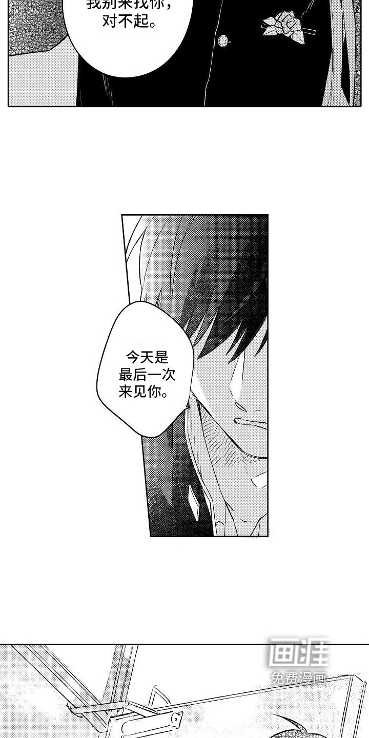 第10章：毕业