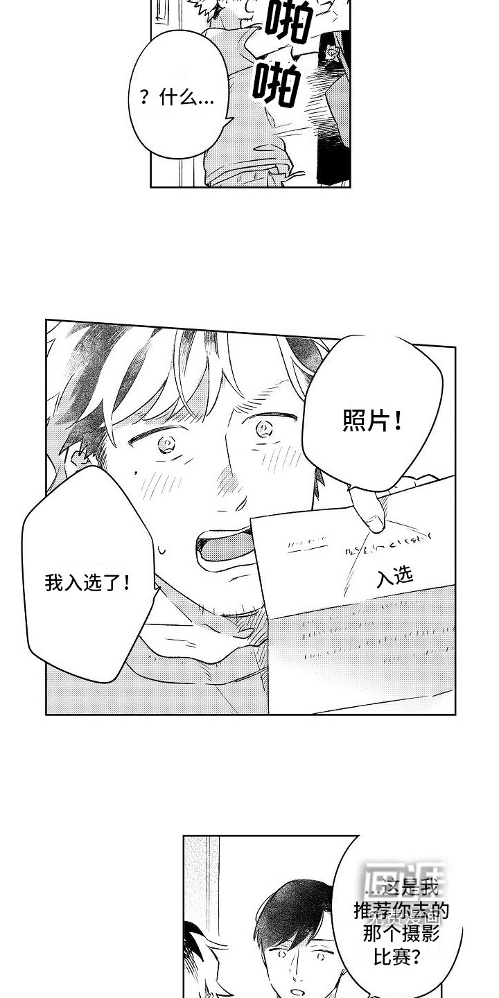 第10章：毕业