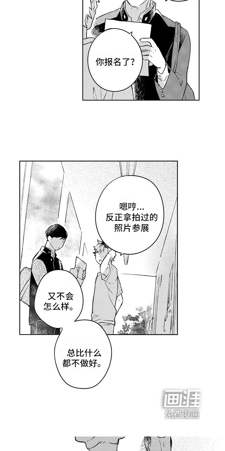 第10章：毕业