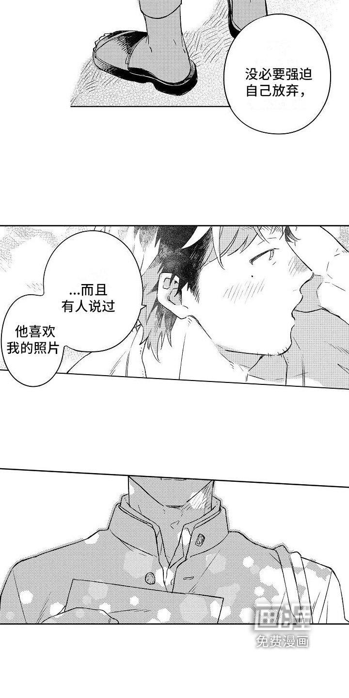 第10章：毕业