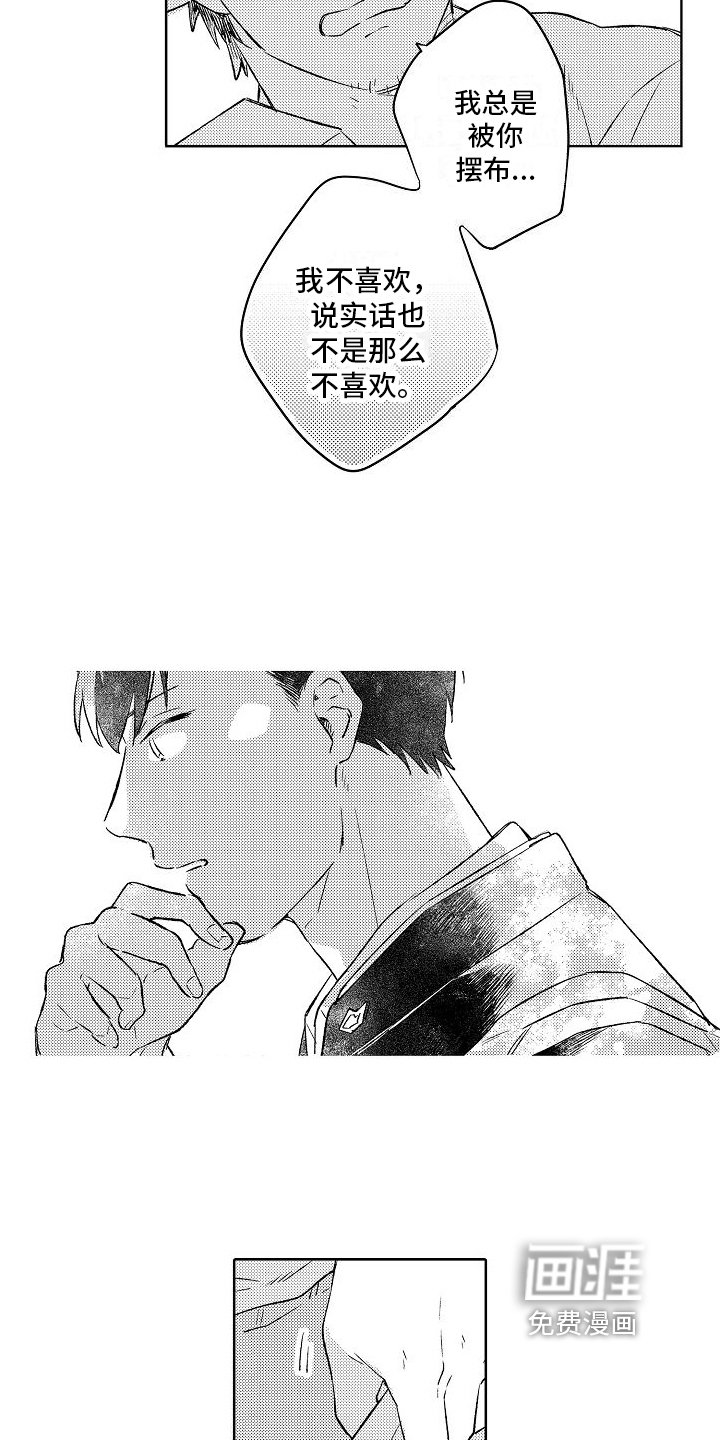 第10章：毕业