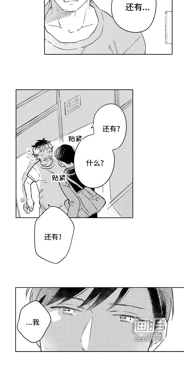 第10章：毕业