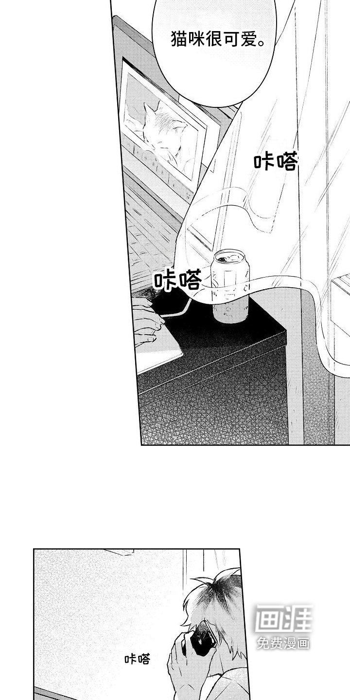 第11章：成为恋人