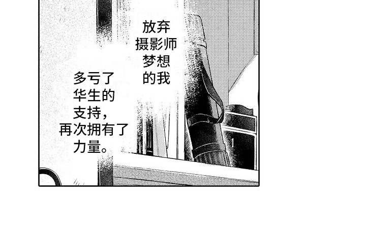 第11章：成为恋人