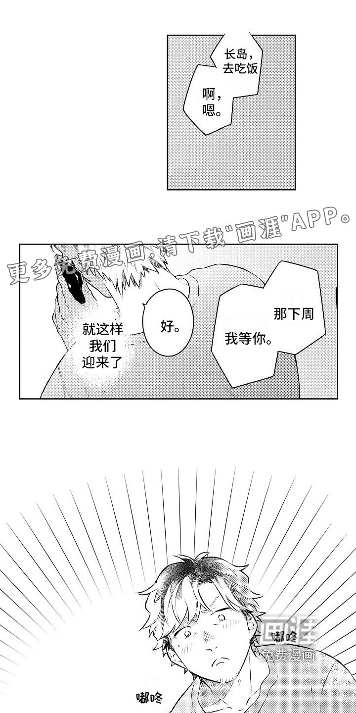 第12章：礼物