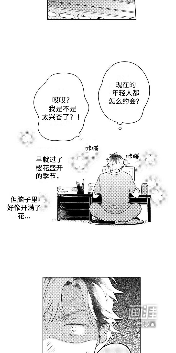 第12章：礼物
