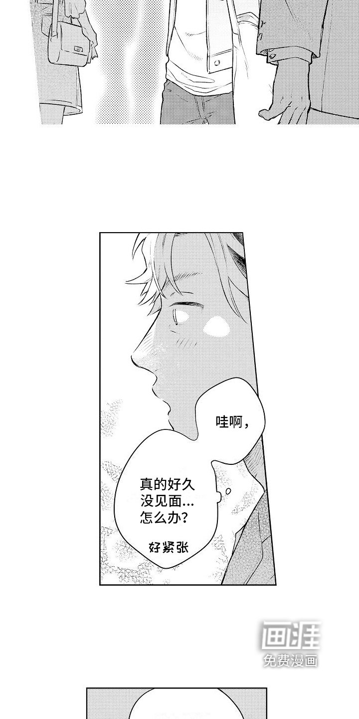 第12章：礼物