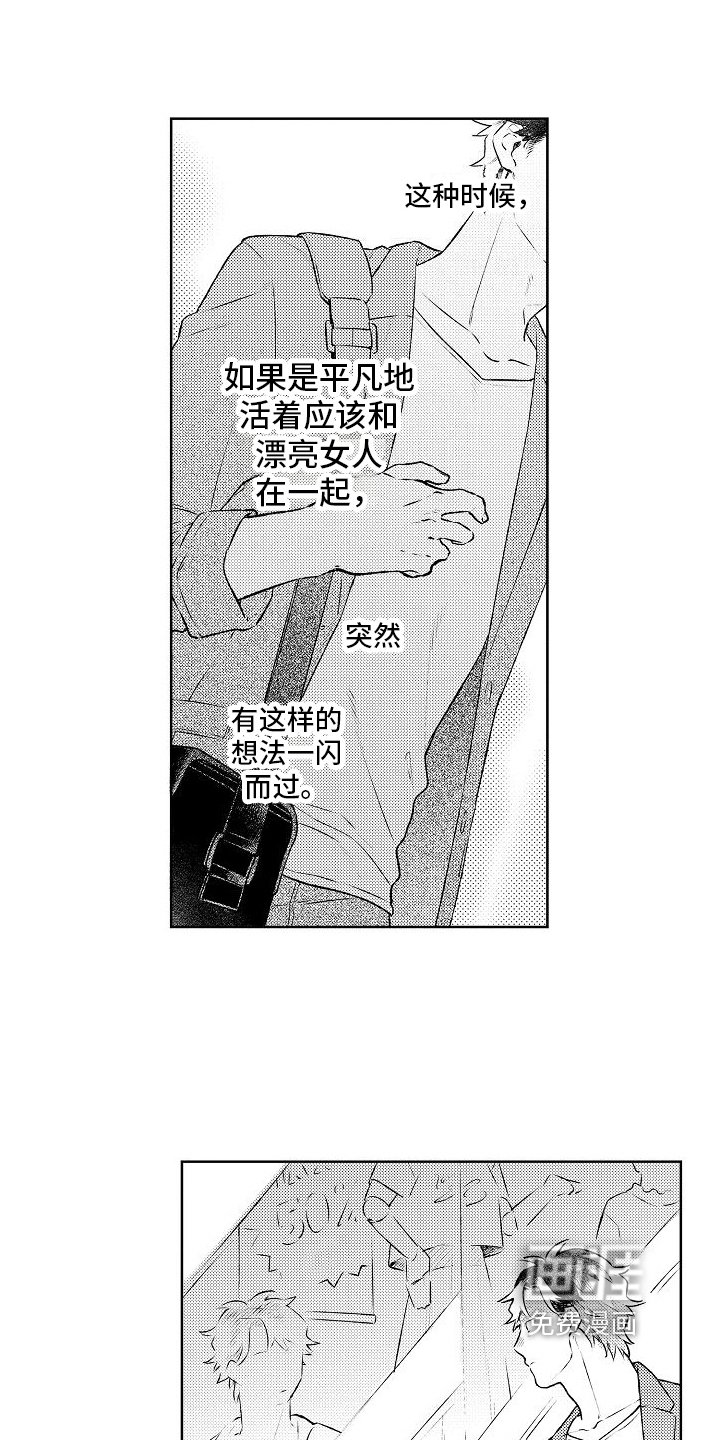 第12章：礼物
