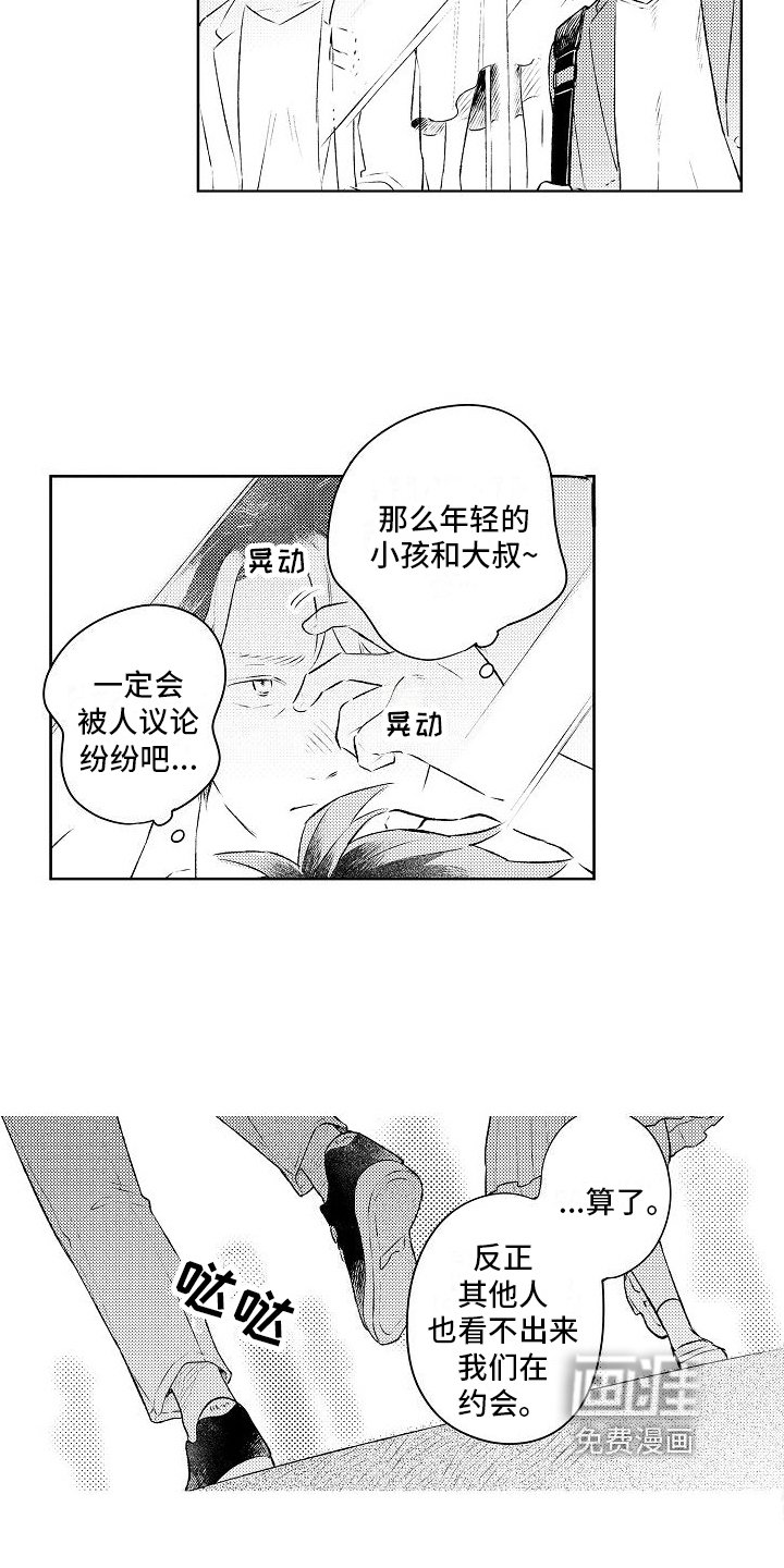 第12章：礼物