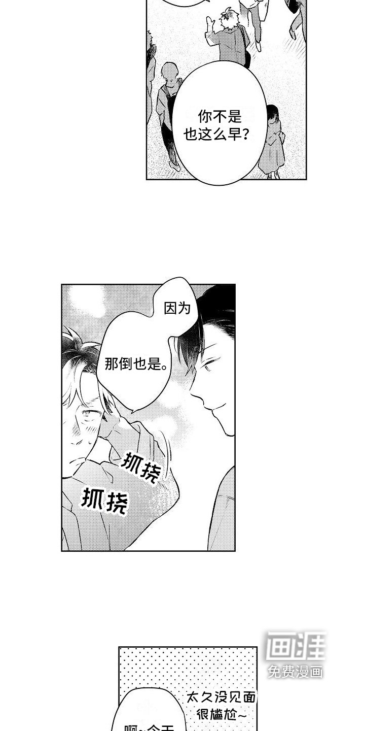 第12章：礼物