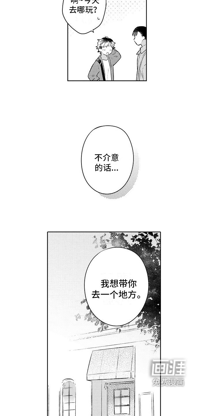 第12章：礼物