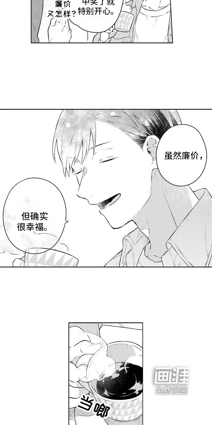 第13章：约会