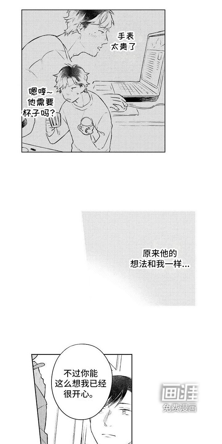 第14章：唱歌