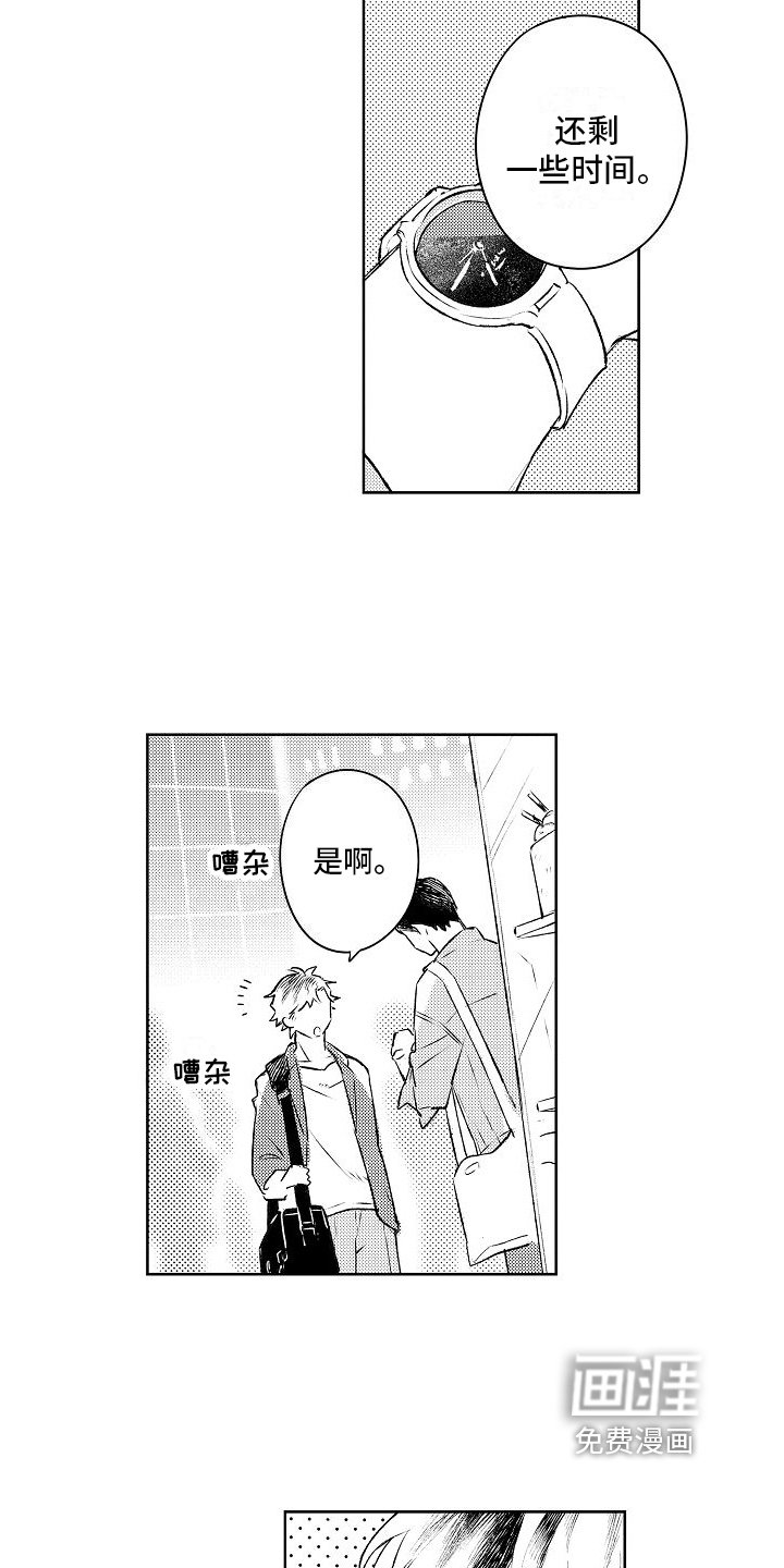 第14章：唱歌