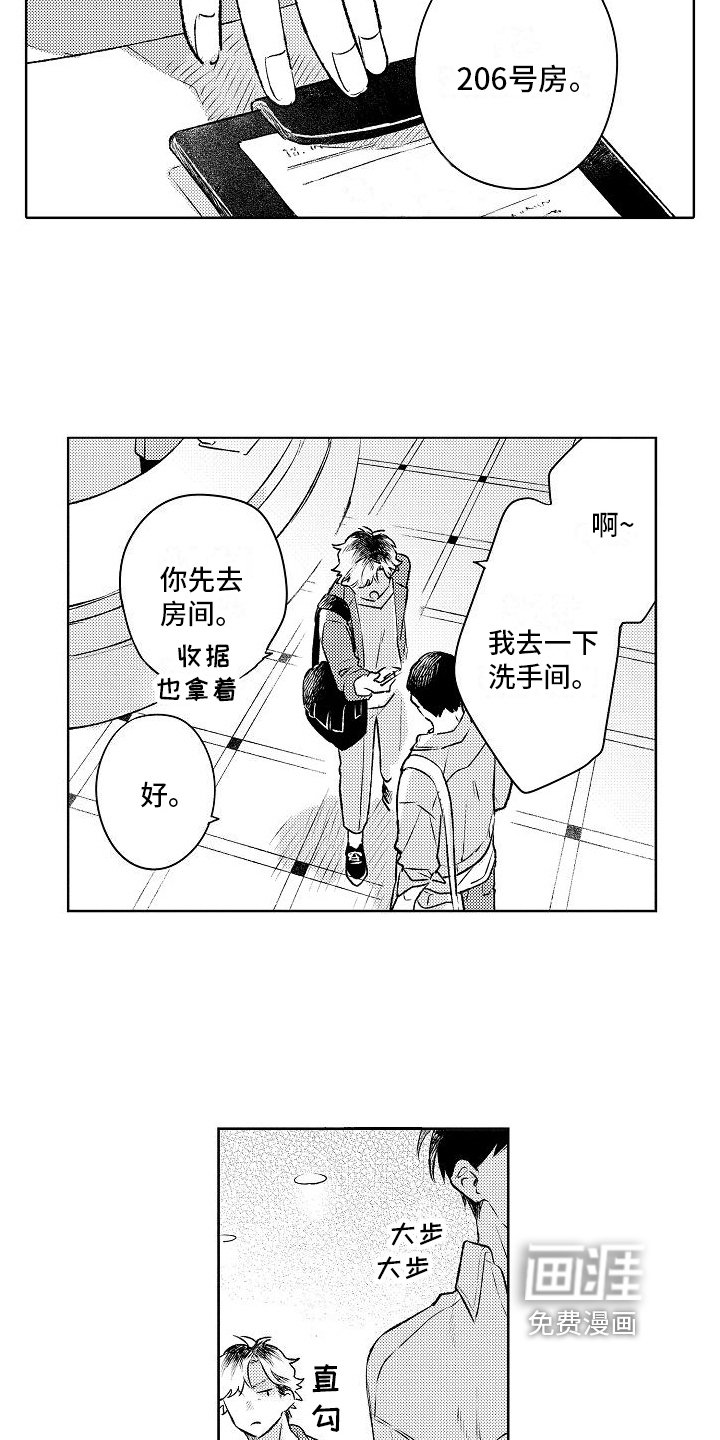 第14章：唱歌