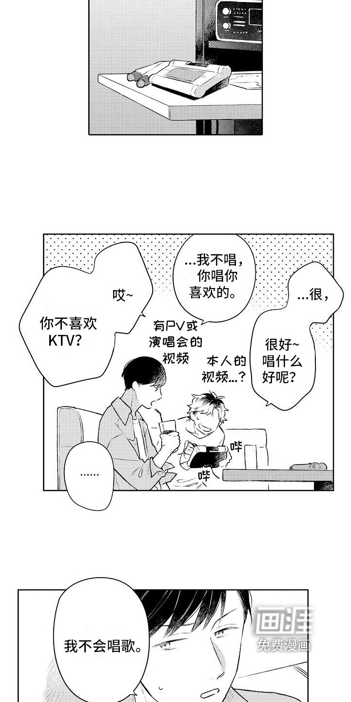 第14章：唱歌