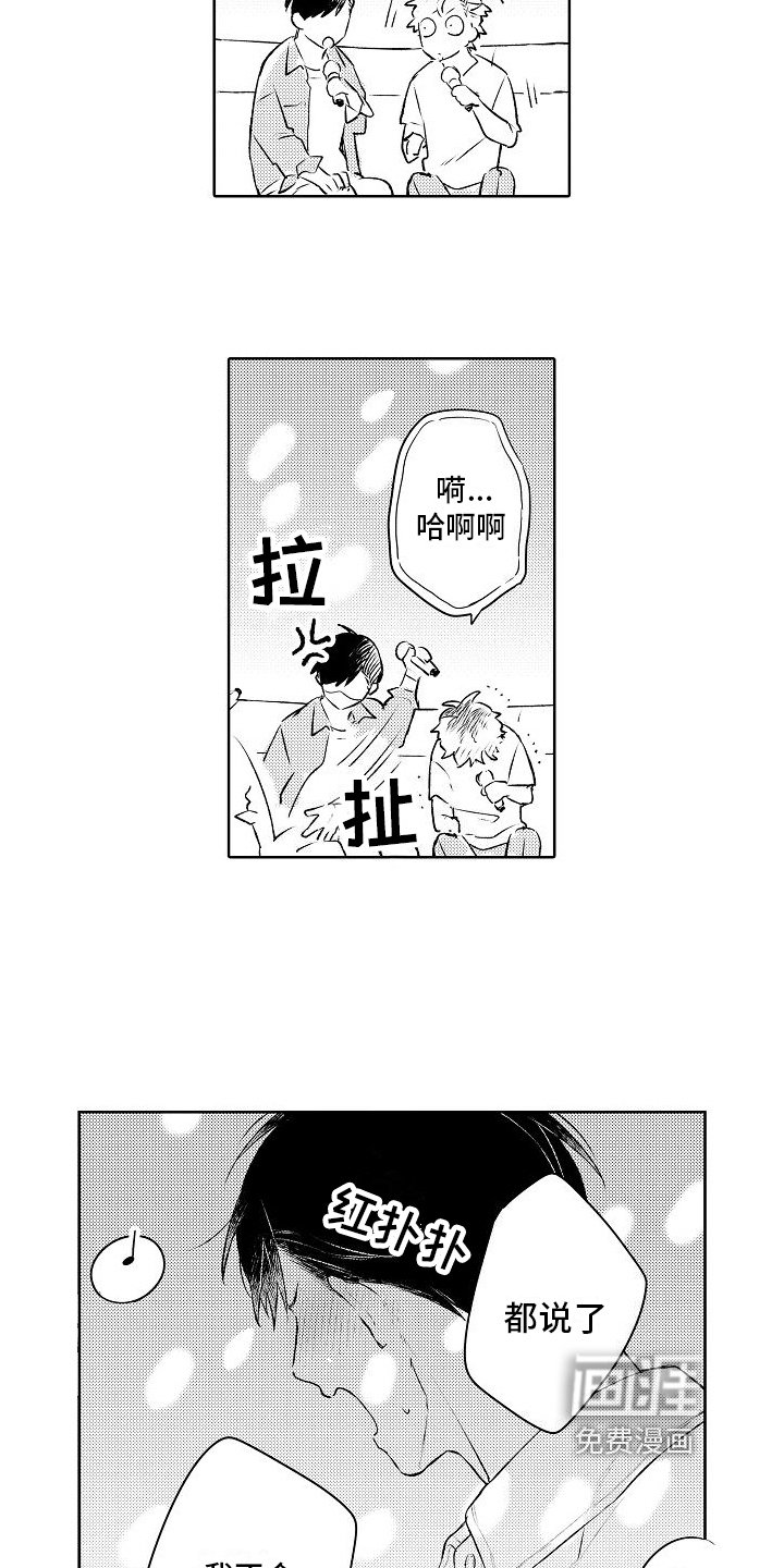 第14章：唱歌