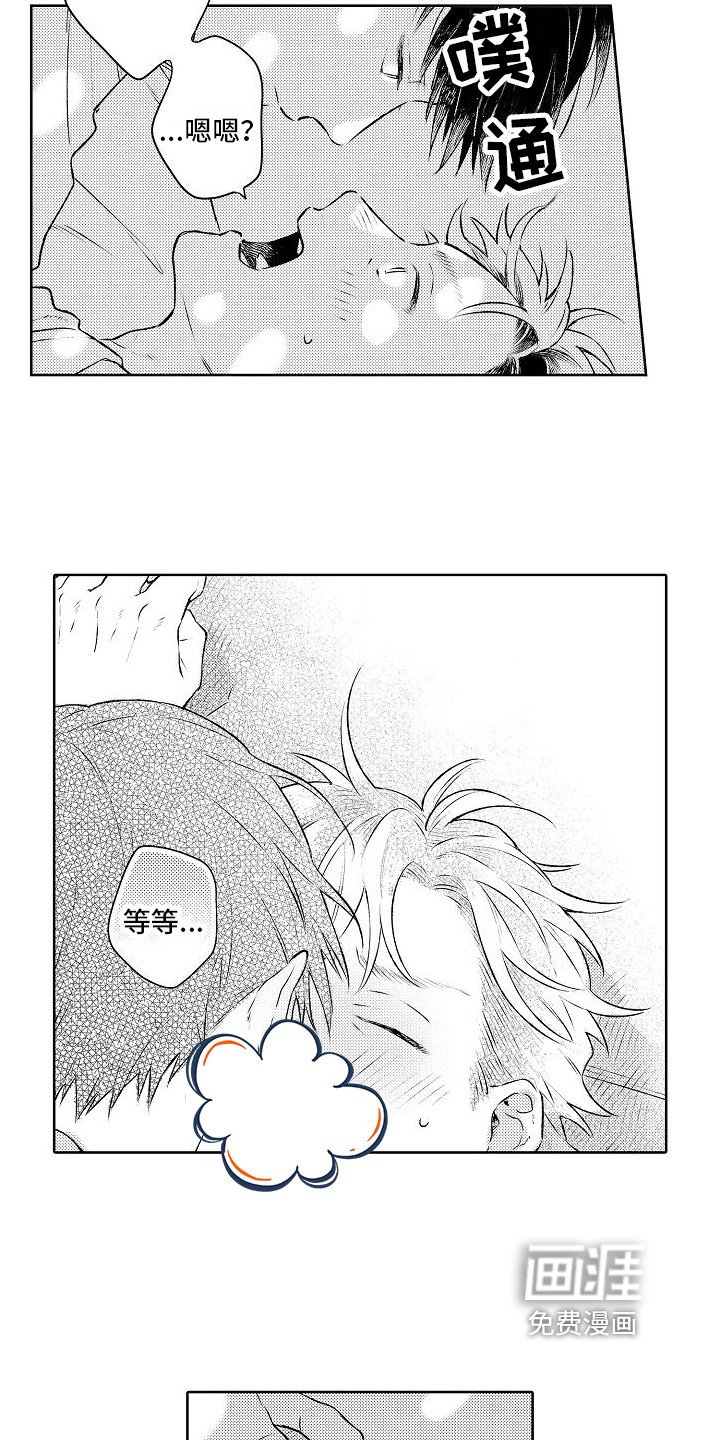 第14章：唱歌
