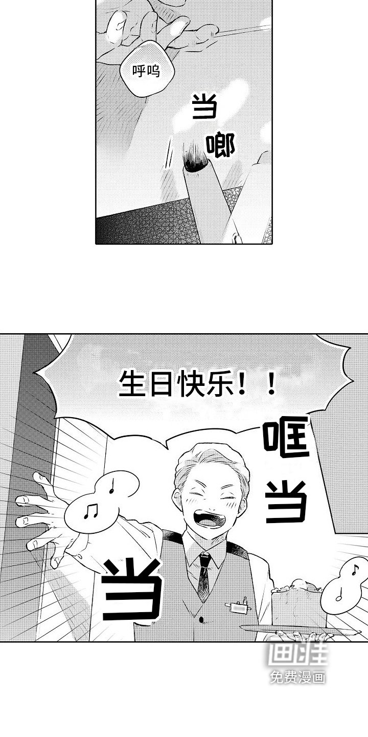 第14章：唱歌