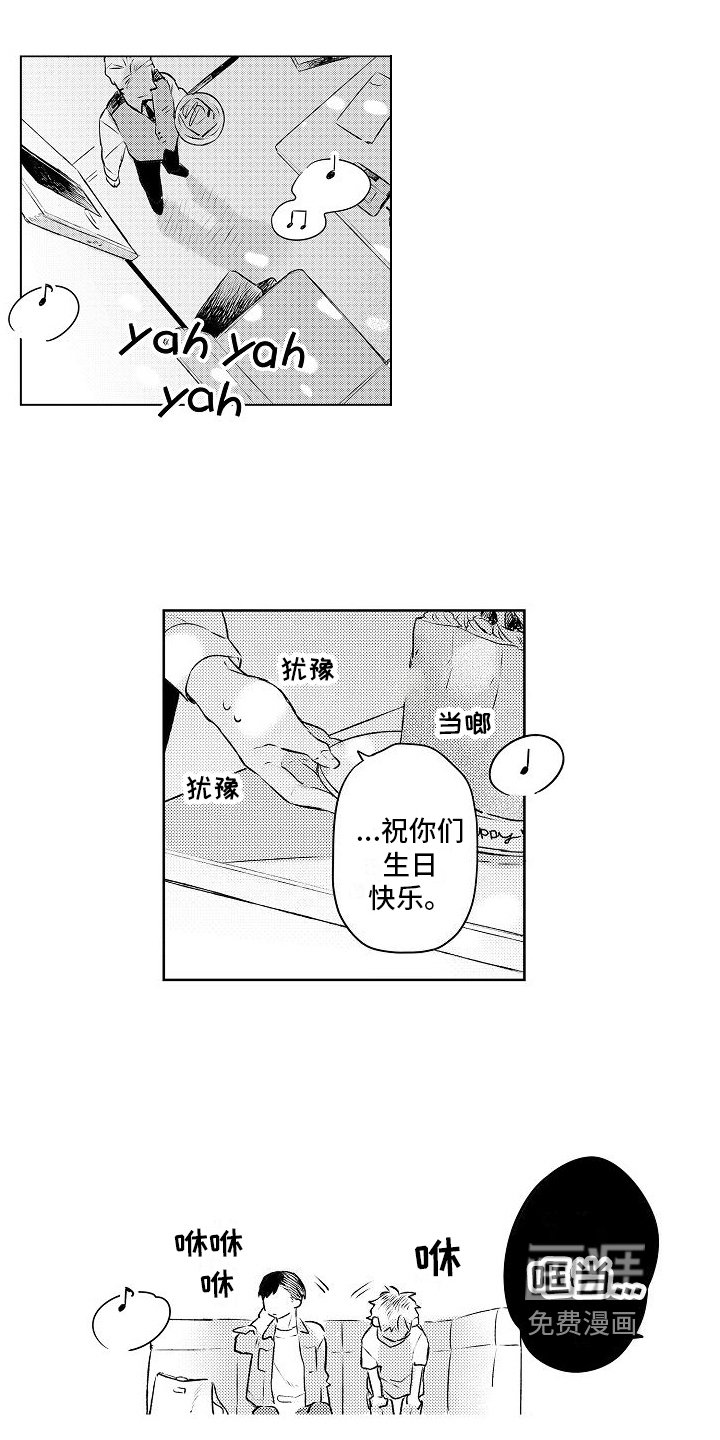 第14章：唱歌