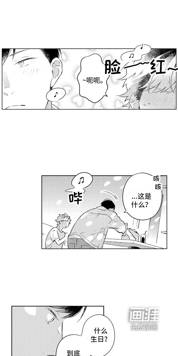 第14章：唱歌