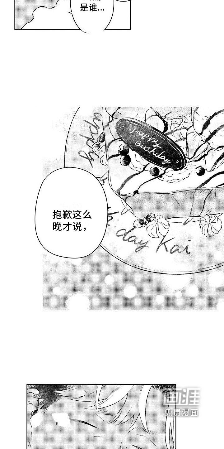 第14章：唱歌