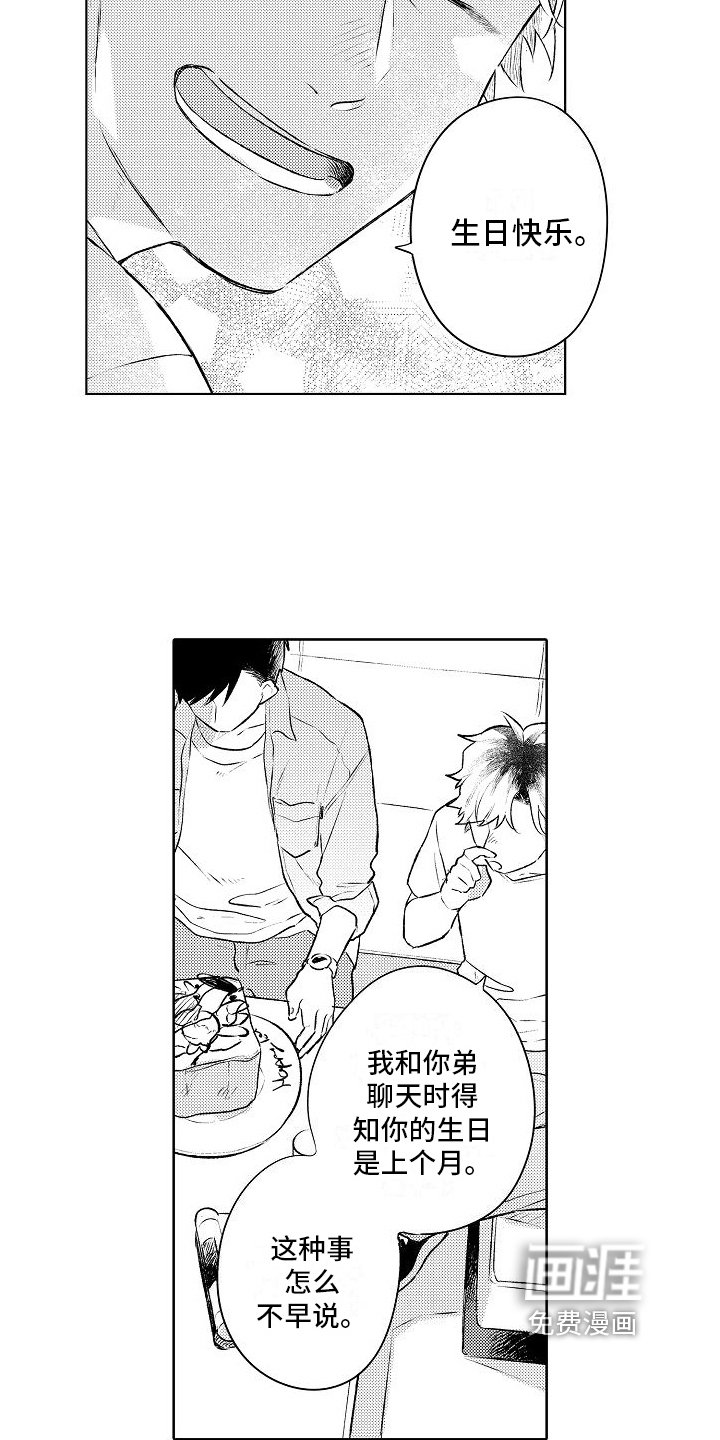 第14章：唱歌