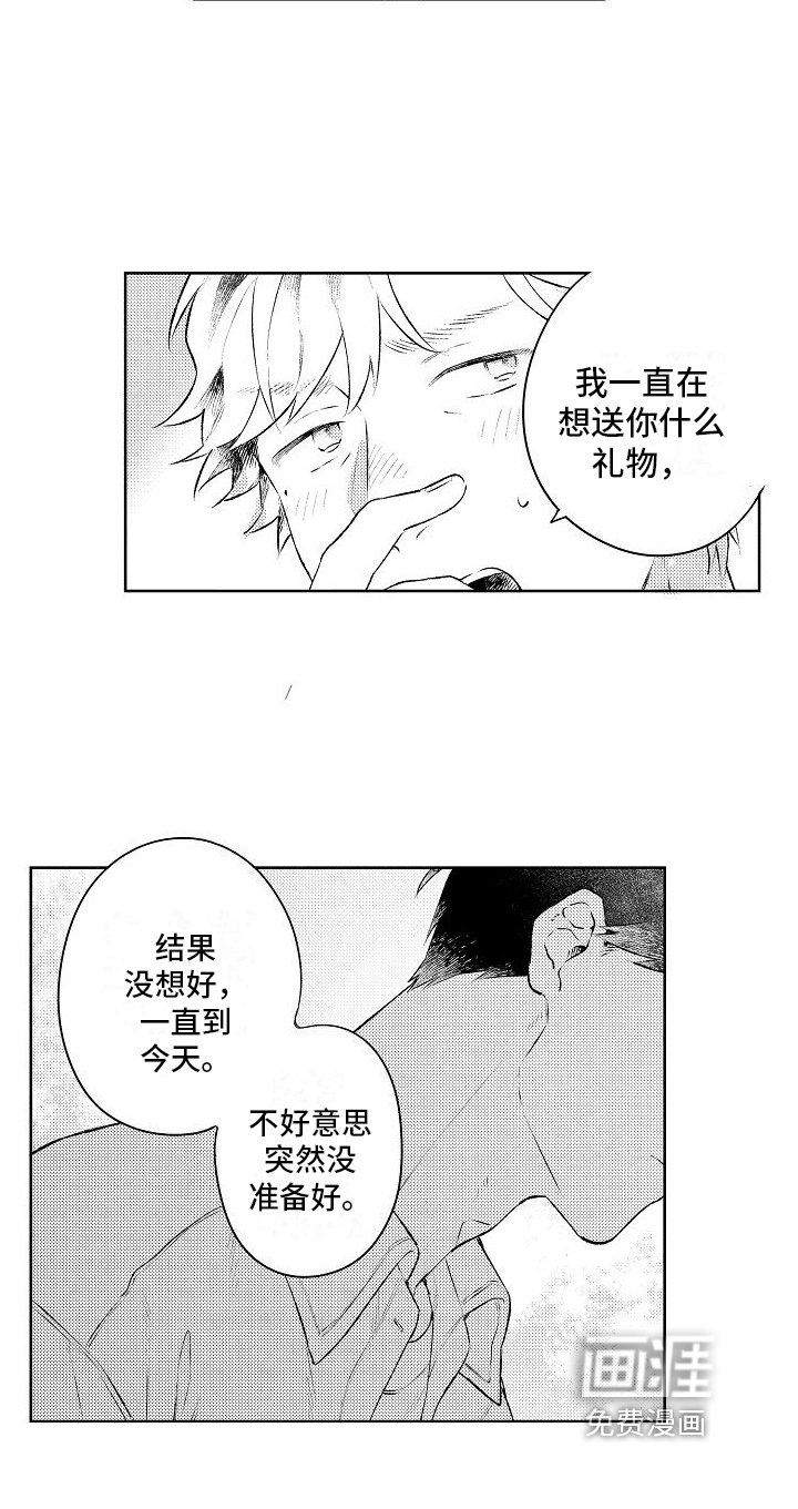 第14章：唱歌