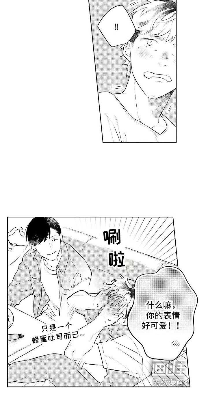 第15章：想要变成大人