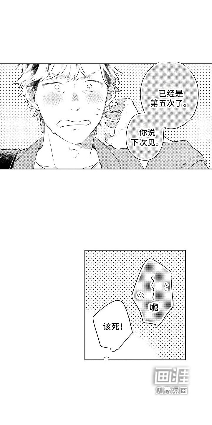第15章：想要变成大人