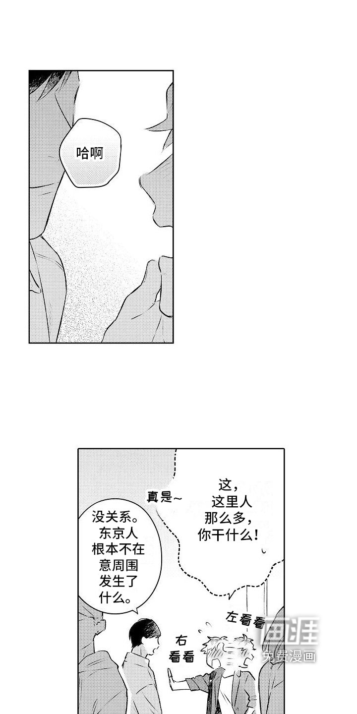 第15章：想要变成大人
