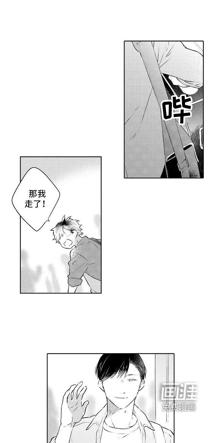 第15章：想要变成大人