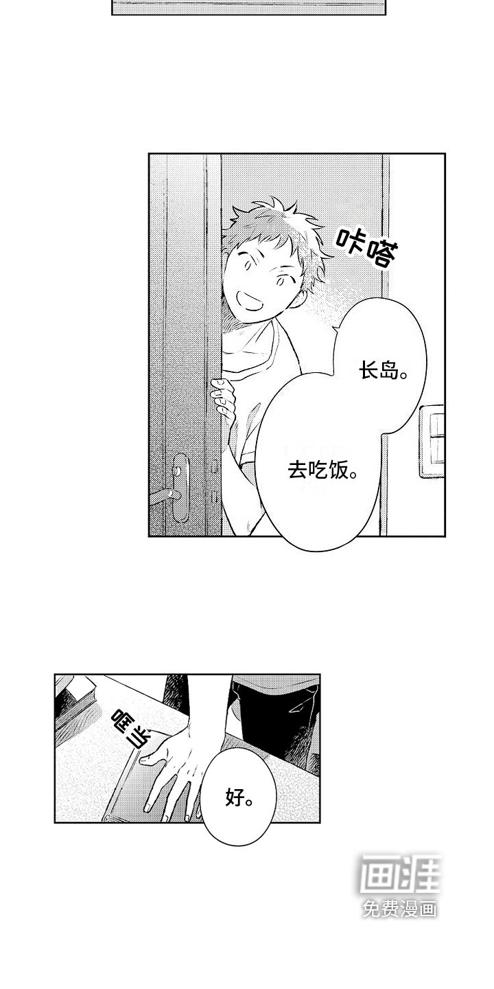 第15章：想要变成大人