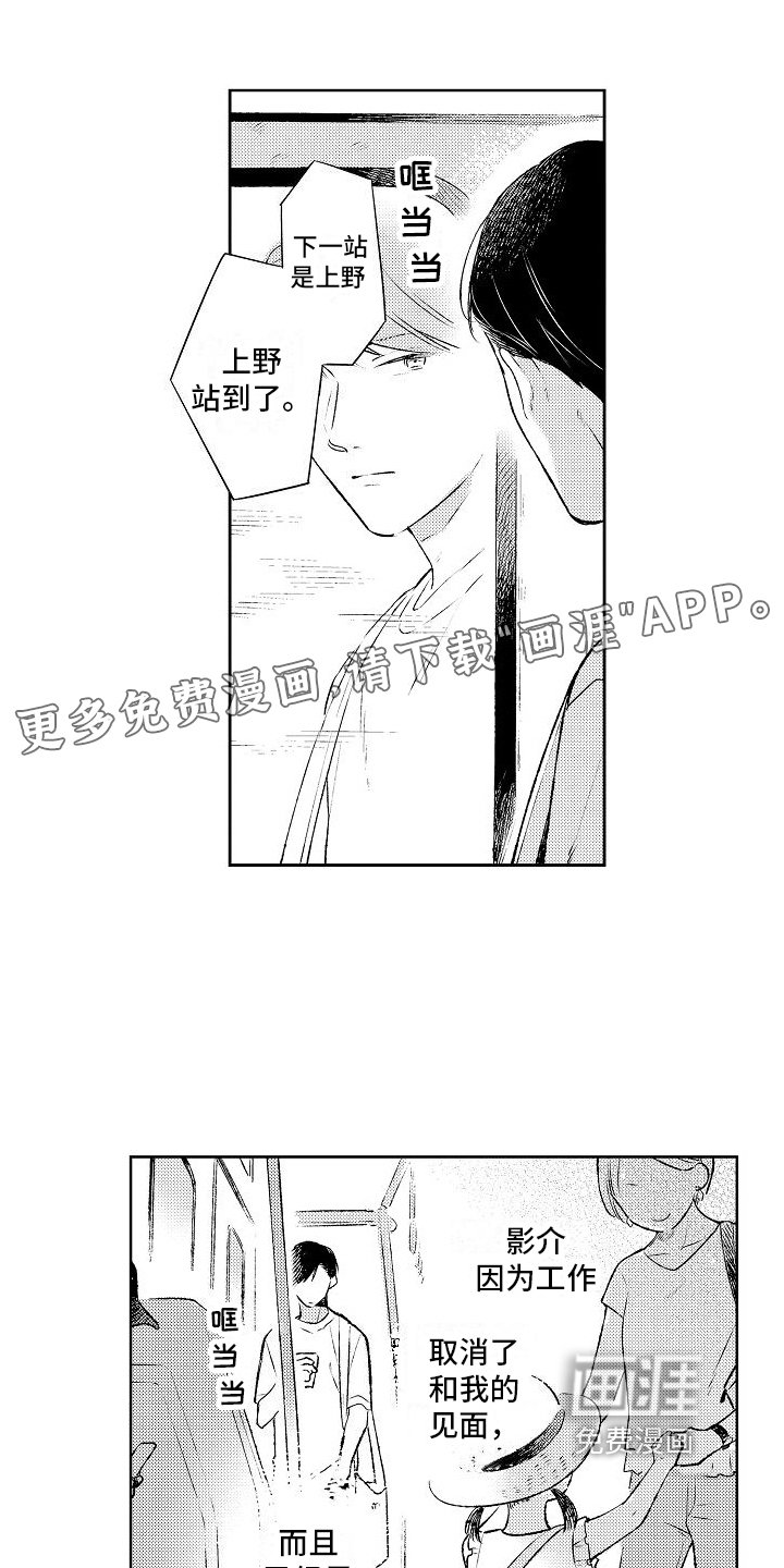 第17章：回家