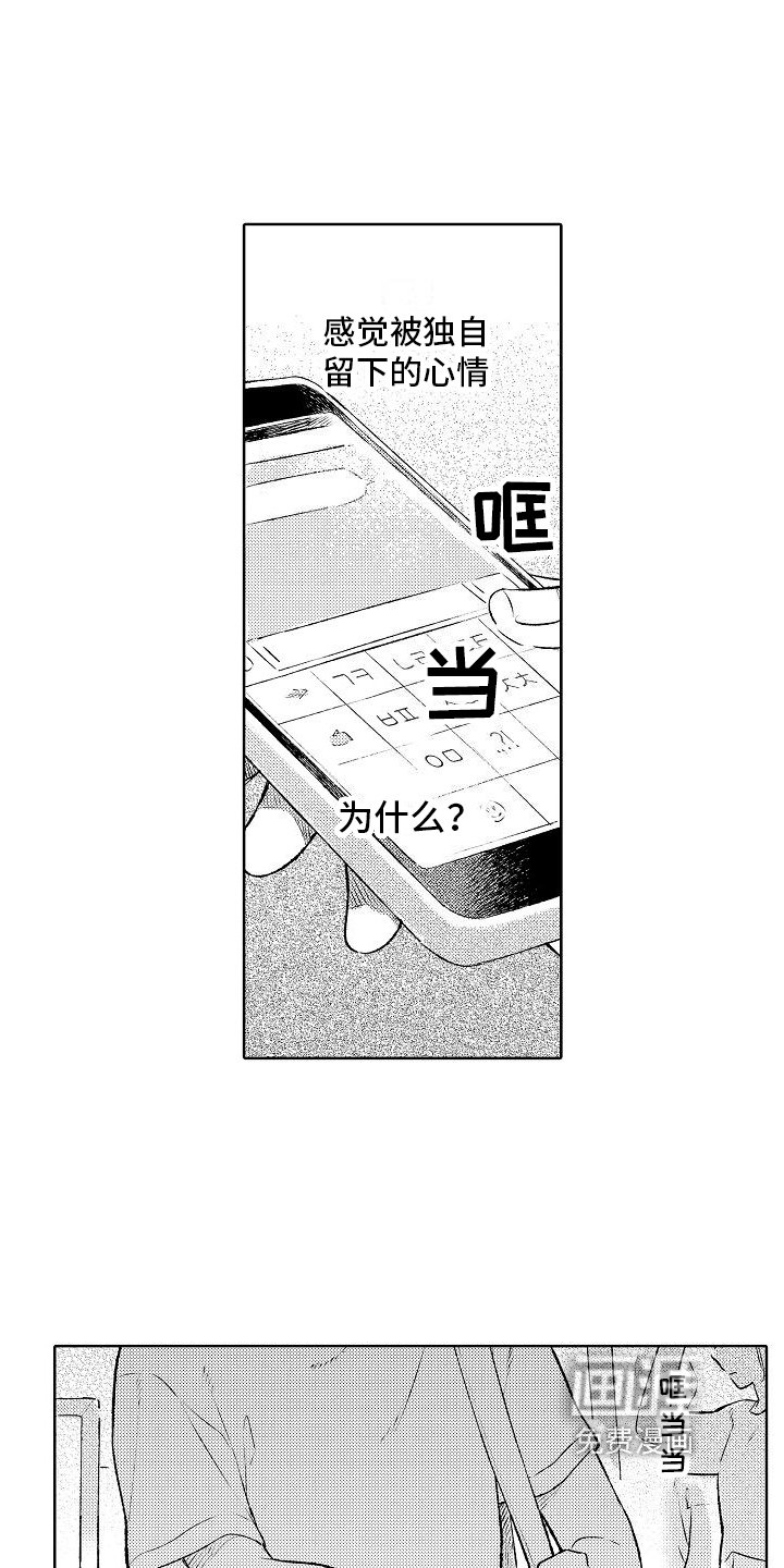 第17章：回家