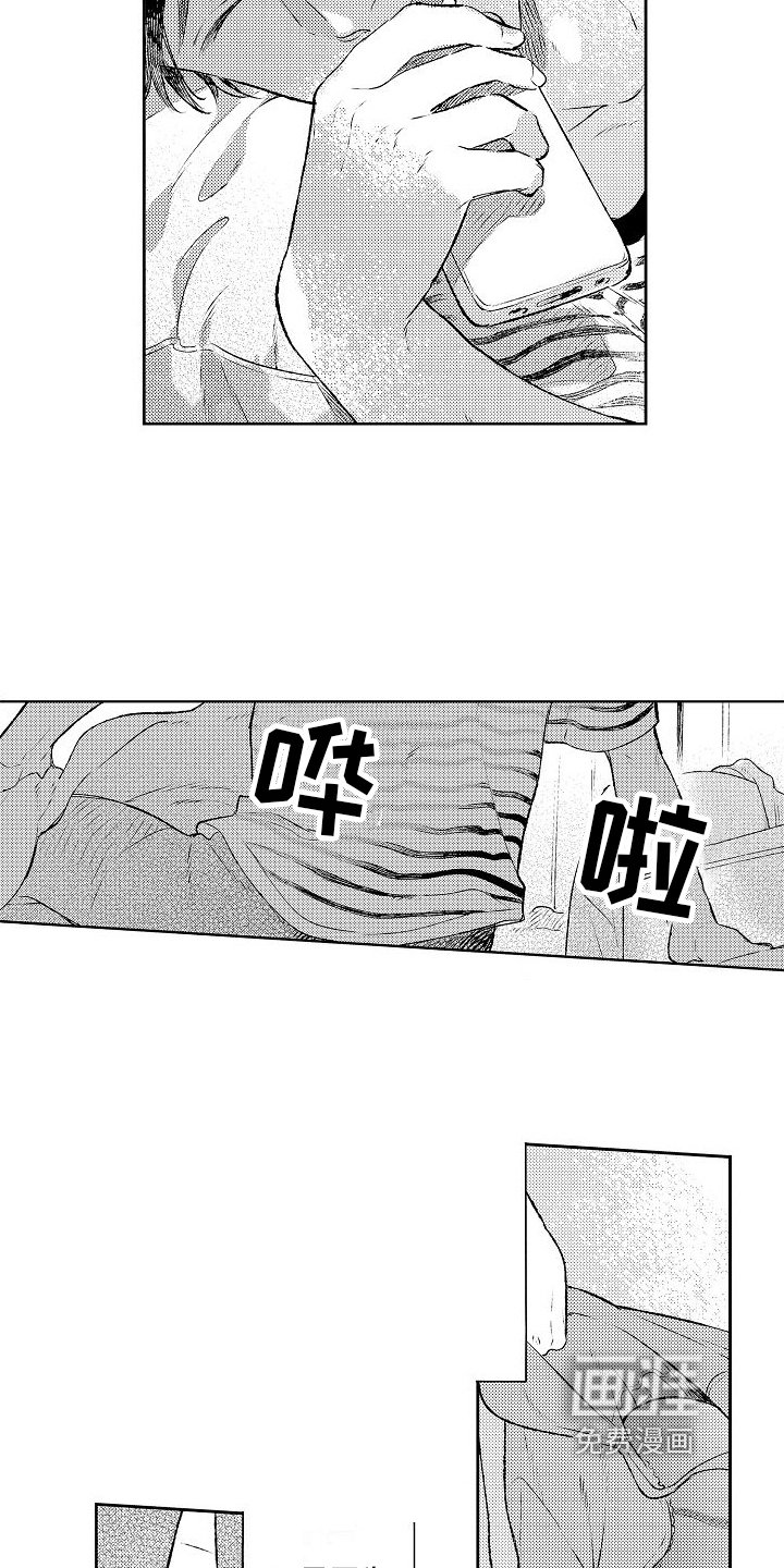 第17章：回家
