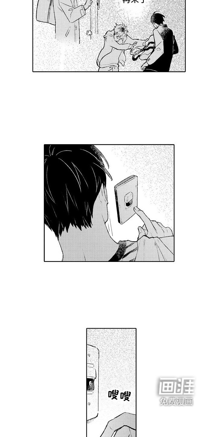 第18章：很想你