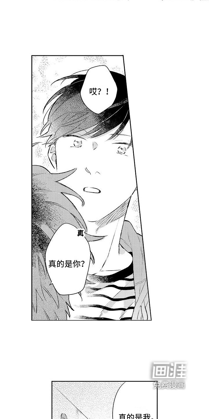 第18章：很想你