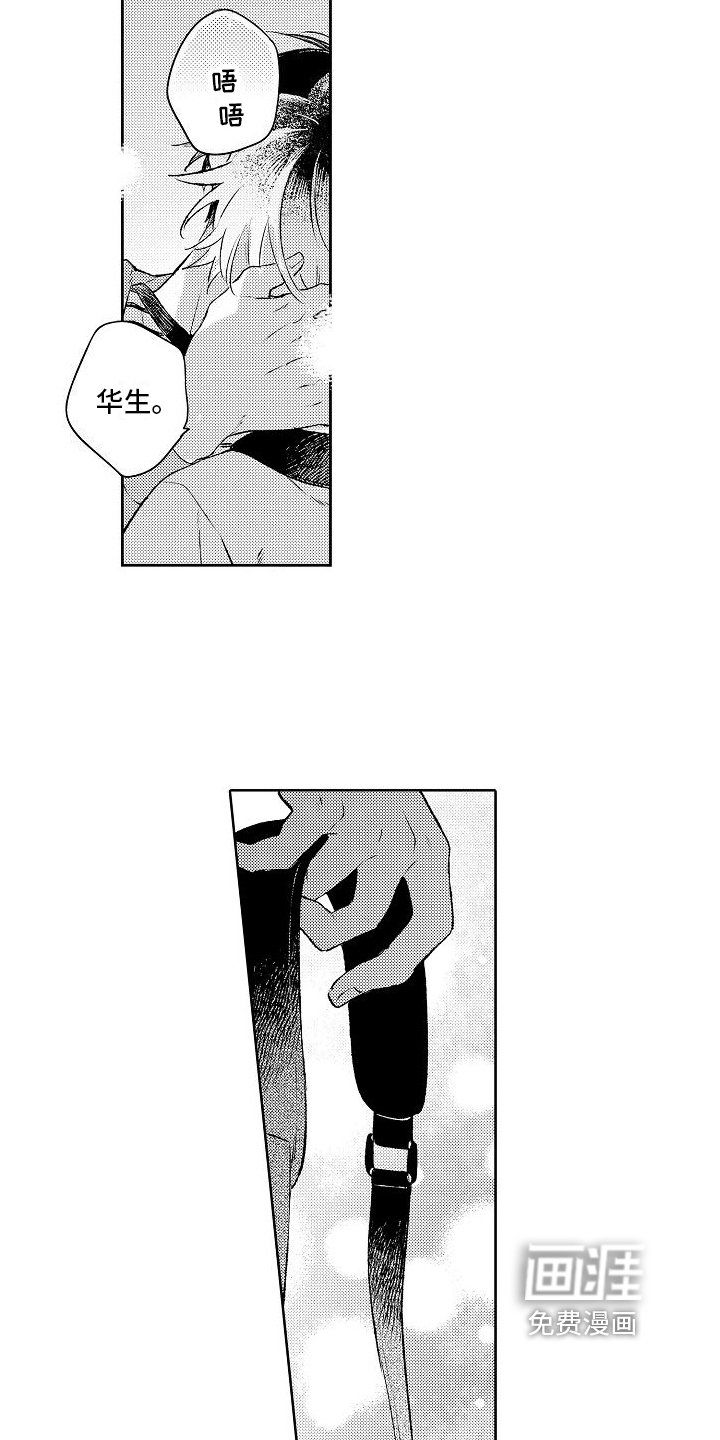 第18章：很想你