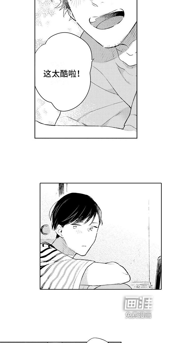 第19章：未来意向