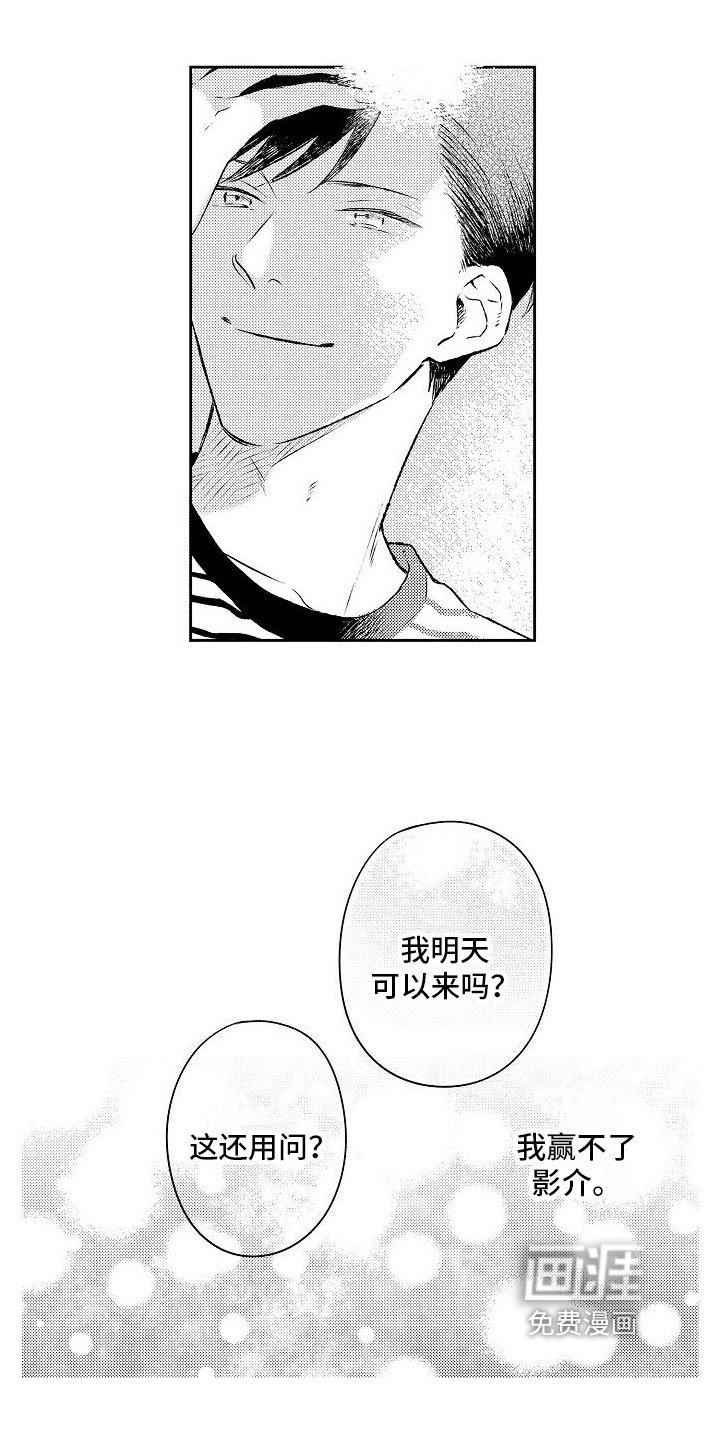 第19章：未来意向