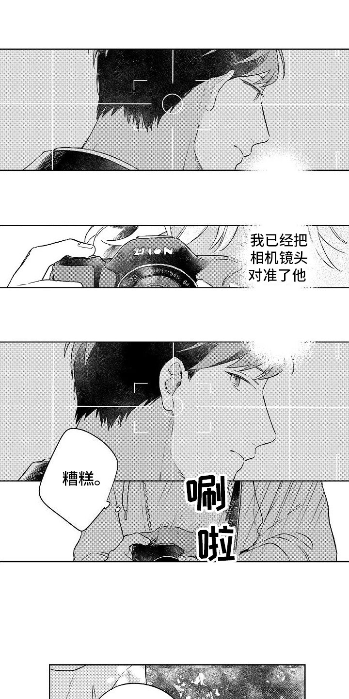 第2章：熟络